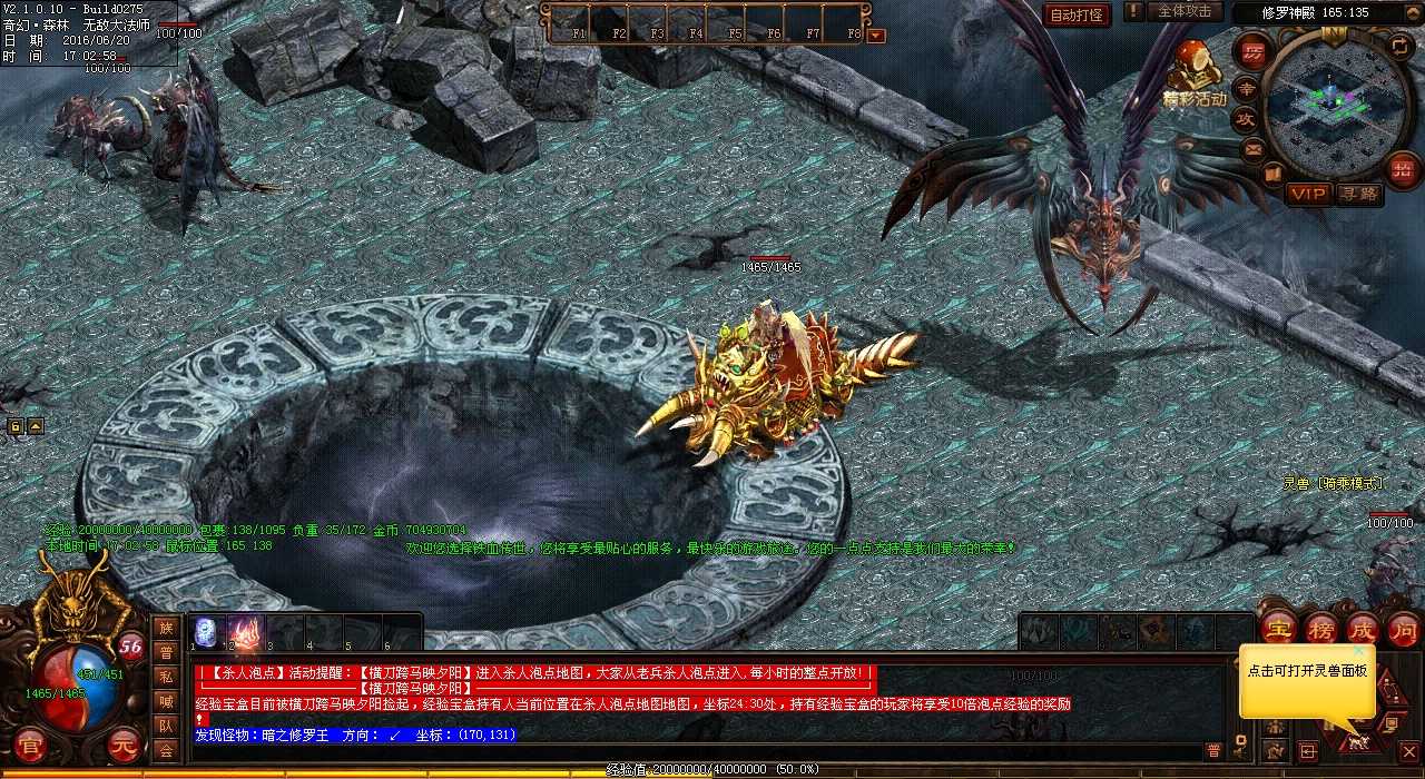 ��Ѫ����sf��ͼ������⣬��������һ�������ˣ�