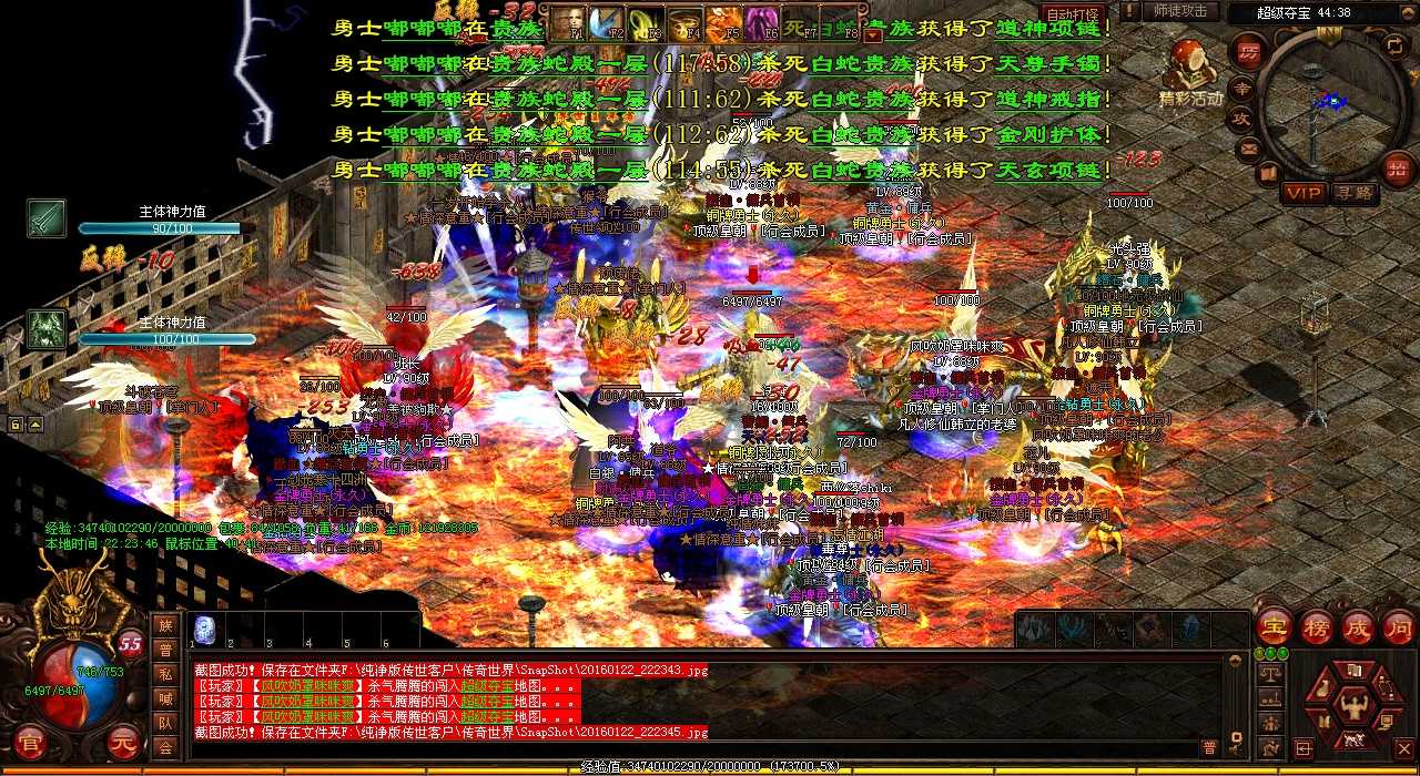 幽之神爆出xx装备!传奇玩家必看!