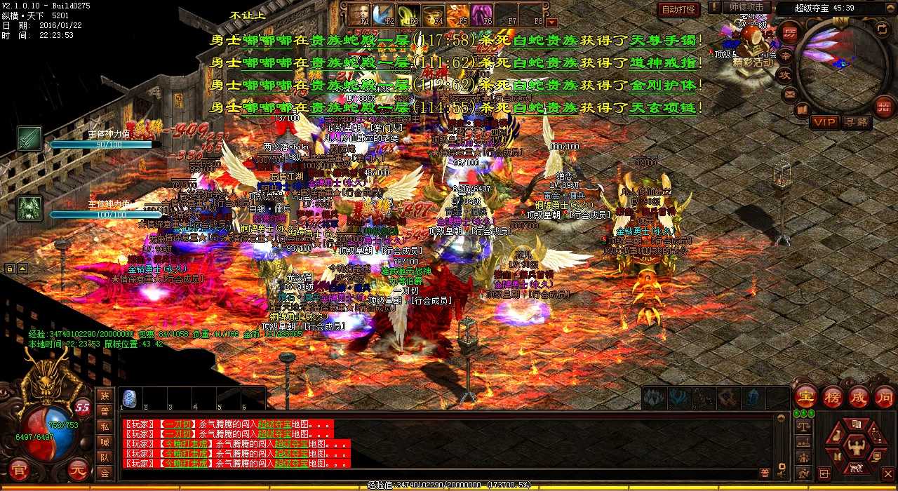 击败镇妖逆魔之王!热血传奇私服玩家必看!