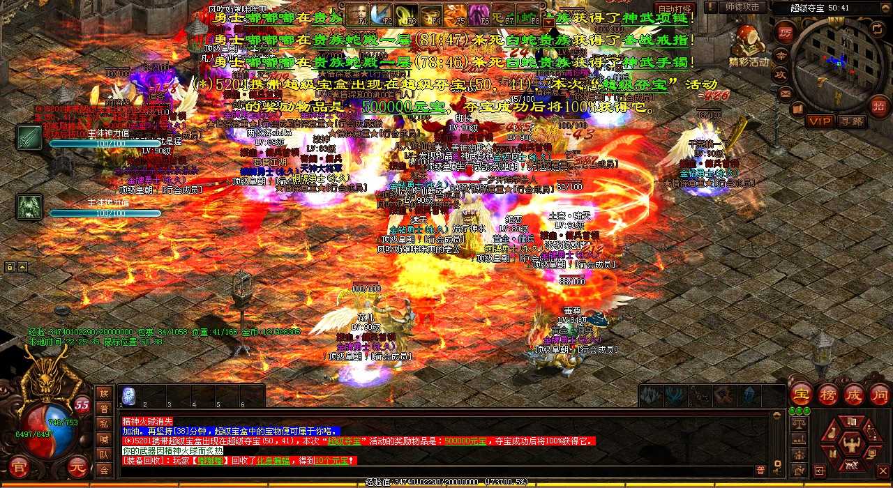 ��Ѫ����sf ���þ�֮ǰ��˭����Ϊ�������������ʤ�ߣ�