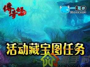 解析凌霄天界地图任务,快速完成热血传奇私服探险