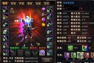 金刚人在哪张地图可以轻松刷出热血传奇私服版
