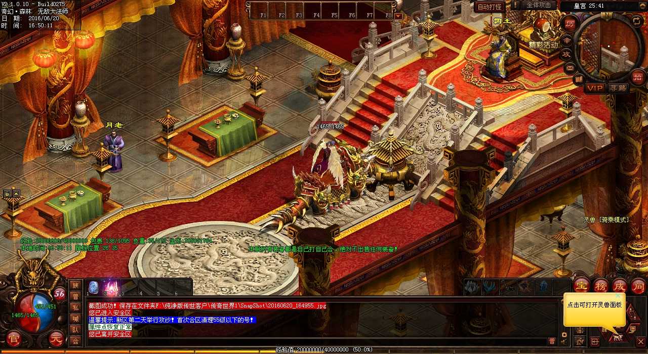 ��Ѫ����sf���ԣ�����������սȫ����