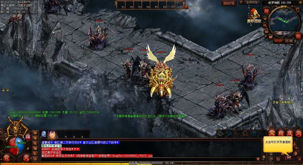 ��Ѫ����sf����ħ�¹�ǿ���ȼ���������