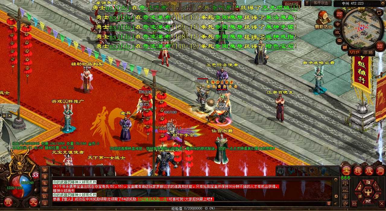 【热血传奇sf】想知道魔龙刺蛙刷出地图?这里有详细攻略!