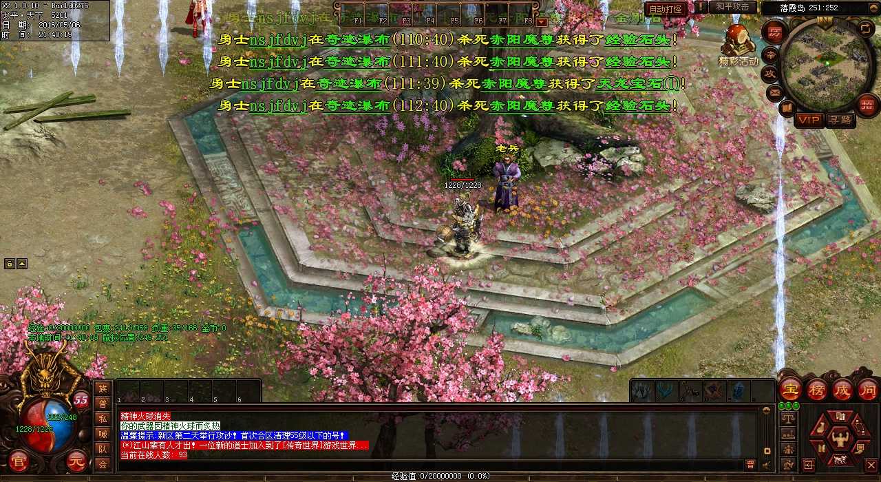 道士威力大增?心灵手链或成关键热血传奇私服